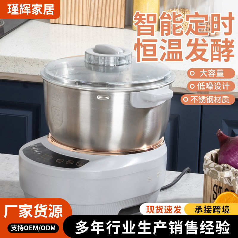 Stainless steel automatic dough mixer, intelligent control