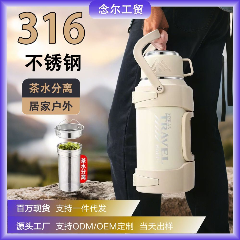 Men's 5L Large Capacity Portable Outdoor Thermos Flask