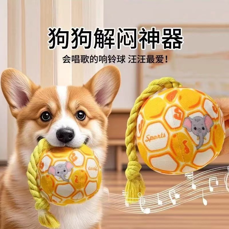 Dog Toy Chew-Resistant Squeaky Self-Play Boredom Relief Gadget Plush Ball Burns Energy Interactive Companion Pet Toy Ball