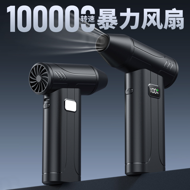 Rechargeable USB Handheld Turbo Fan, 2-in-1 Blow and Suction, Portable