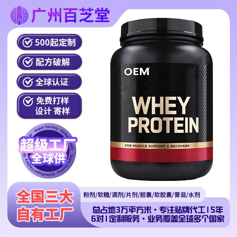 TK Whey Protein Pulver Sport- und Fitness-Nahrungsergänzung