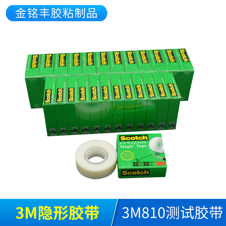 3M810 Testklebeband, Scotch unsichtbares Klebeband, Prüfklebeband