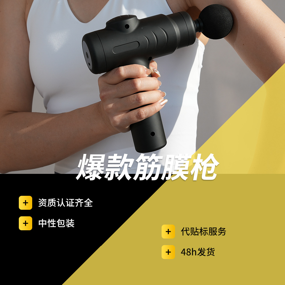 Rechargeable Silent Heated Portable Massage Gun
