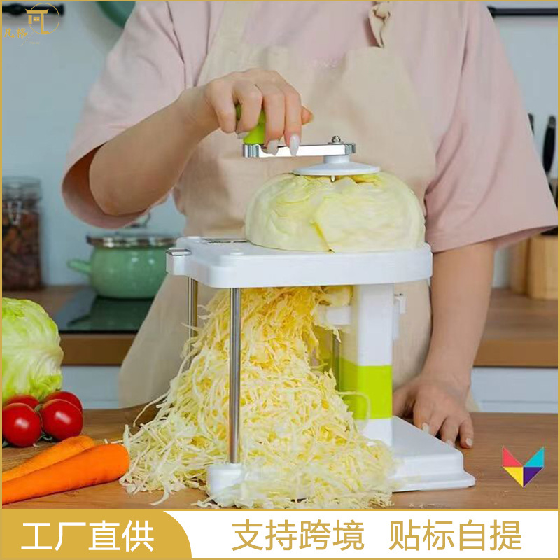 Multifunctional vegetable chopper cabbage shredder hand crank slicer - 1