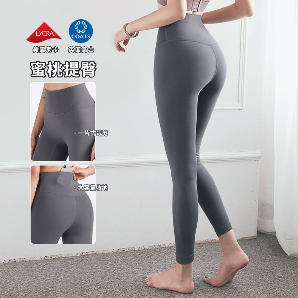 Yoga taytı kadın yüksek bel çıplak hissi pilates fitness pantolon
