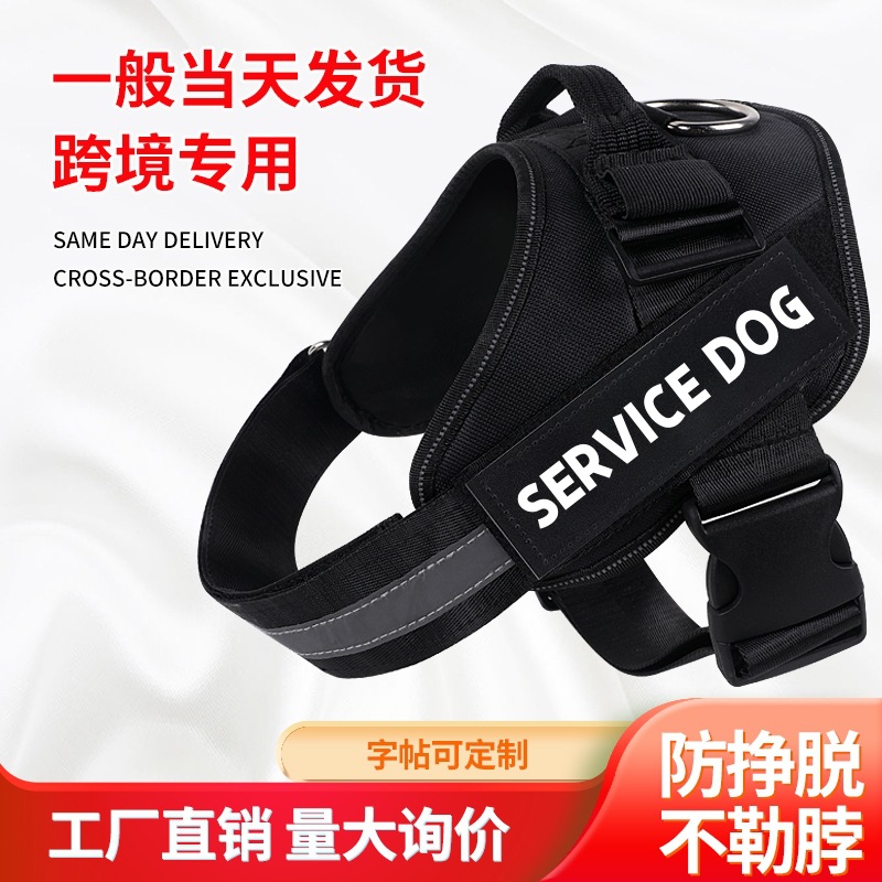 K9 Vest-Style Dog Harness and Leash for Medium and Large Dogs
