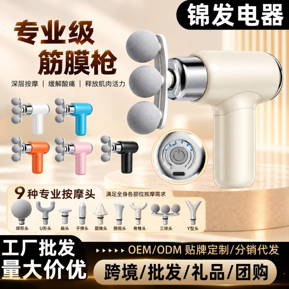 Three-head fascia gun muscle relaxation mini massager professional grade