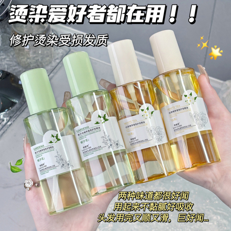 Laurich Haarpflegeöl mit Weißem Tee und Gardenie, glättet Frizz, langanhaltender Duft - 1