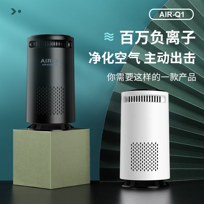 In-Car Negative Ion Air Purifier with Odor Remover