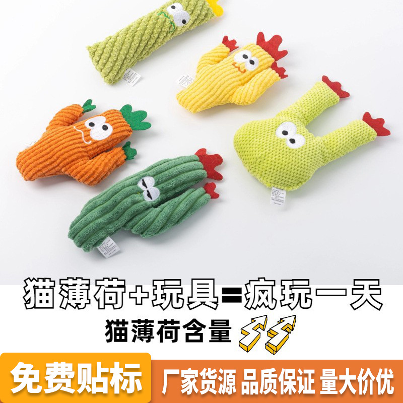 Catnip Cactus Plush Cat Kick Toy and Cuddle Pillow