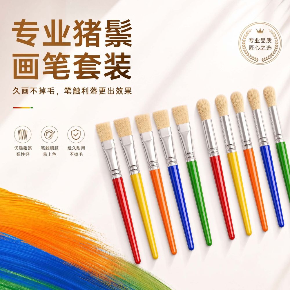 10-piece pig bristle brush set with plastic handles for art and drawing