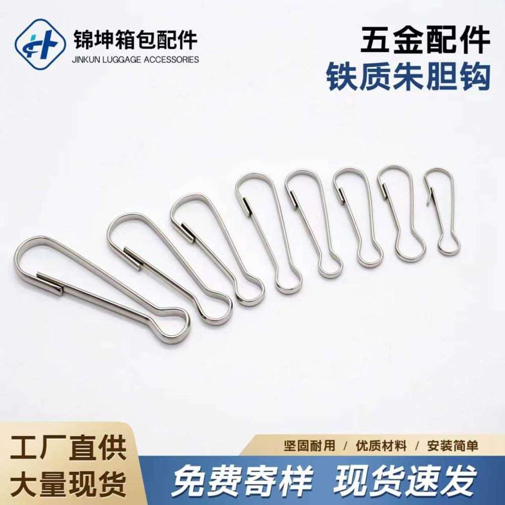 Silver Metal Rotating Swivel Buckle Clasp for Handmade DIY Keychains