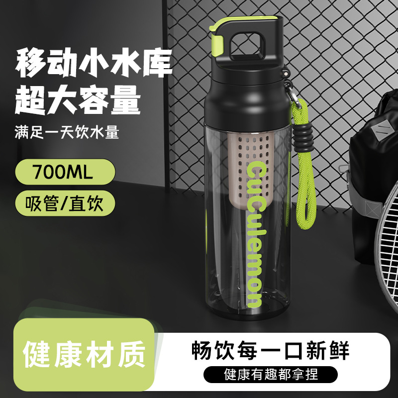 Basit Tasarımlı Büyük Kapasiteli Çift İçme Pipetli Plastik Bardak Spor Fitness Öğrenci Su Bardağı Outdoor Taşınabilir Elastik Kapak Kişisel Bardak Kadın - 1