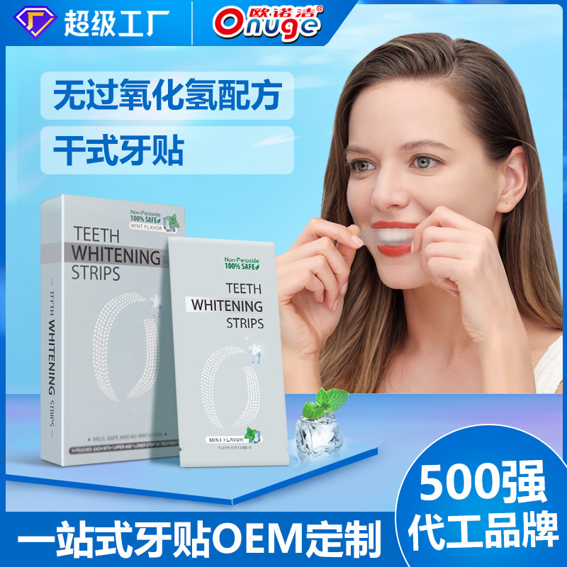 7D Teeth Whitening Strips, Upper and Lower Teeth Set