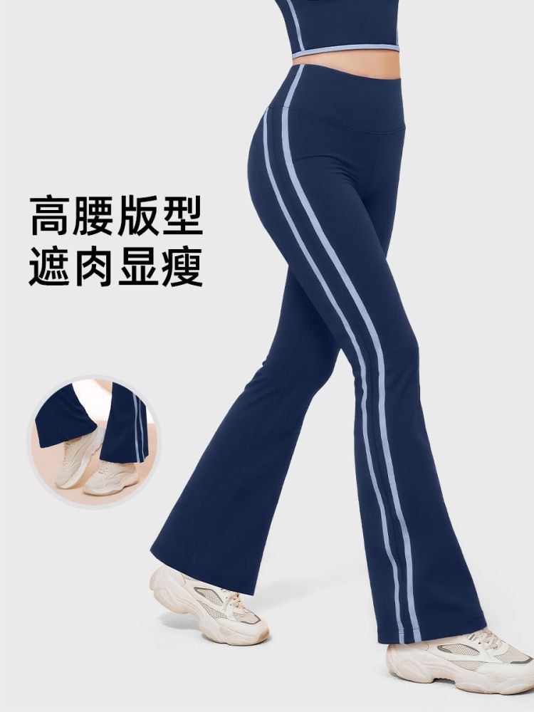 Women's Striped Black Micro-Flare High-Waist Yoga Pants