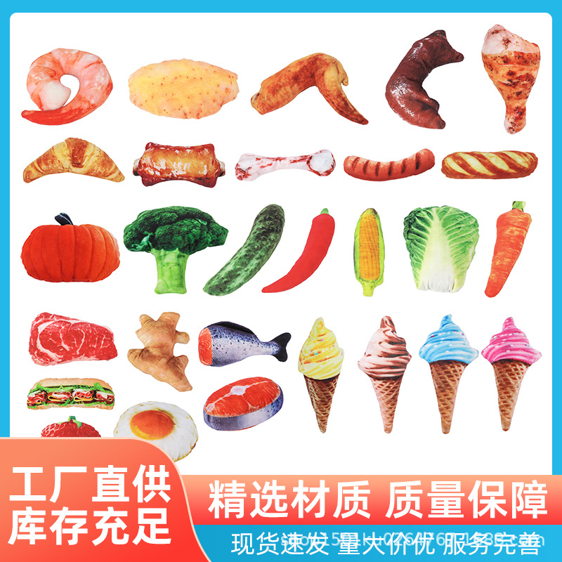 Simulated Pet Toy, Bite-Resistant Cat Teaser Wand and Dog Chew Toy - 1