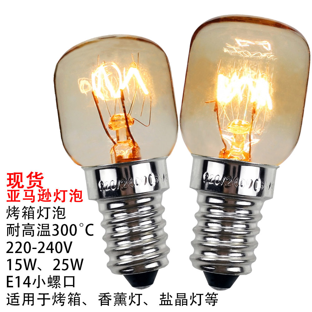 15W 25W E14 Oven and Microwave Bulb, Heat Resistant up to 300 Degrees