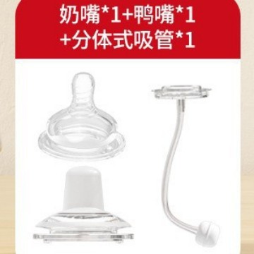 Sippy Cup with Straw for Babies and Toddlers, Children's Drinking Cup for Milk and Water, Ages 1-2-3 Years, Anti-drop, Suitable from 6 Months and Up - 10