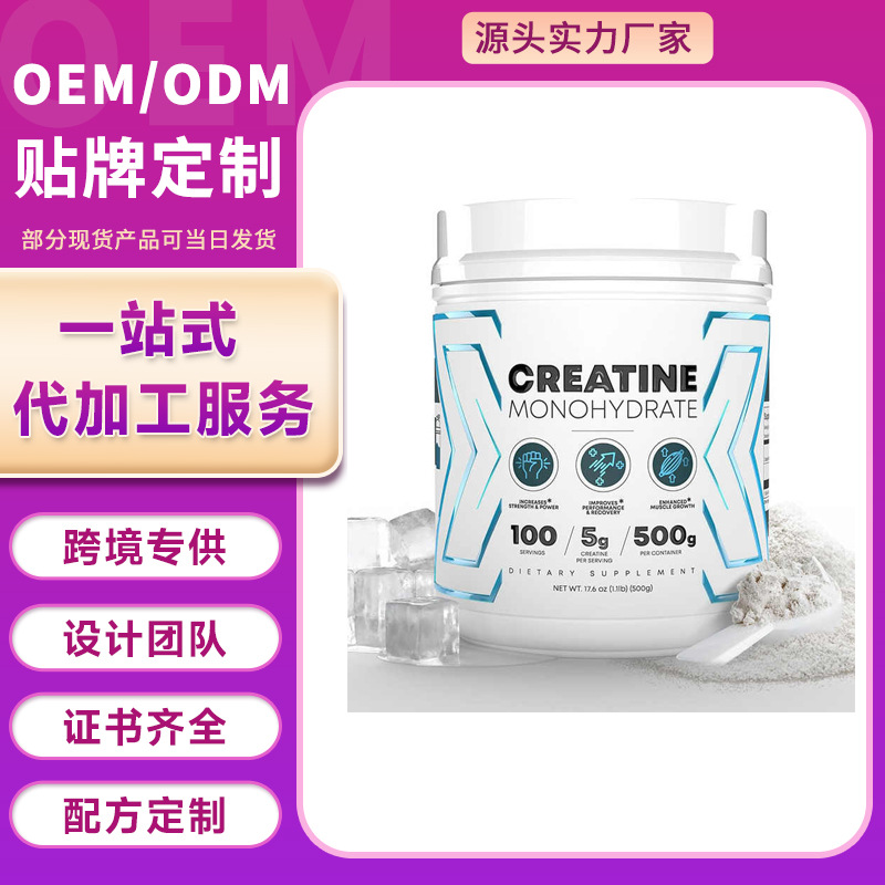 Kreatin-Monohydrat-Pulver - 1