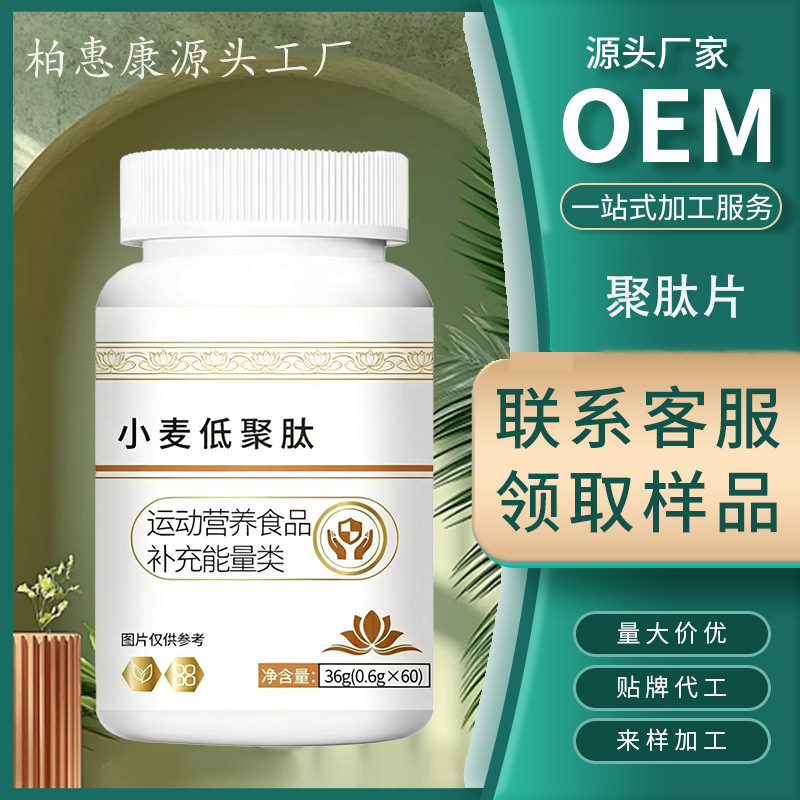 Buğday oligopeptid tableti 36g, 60 tablet