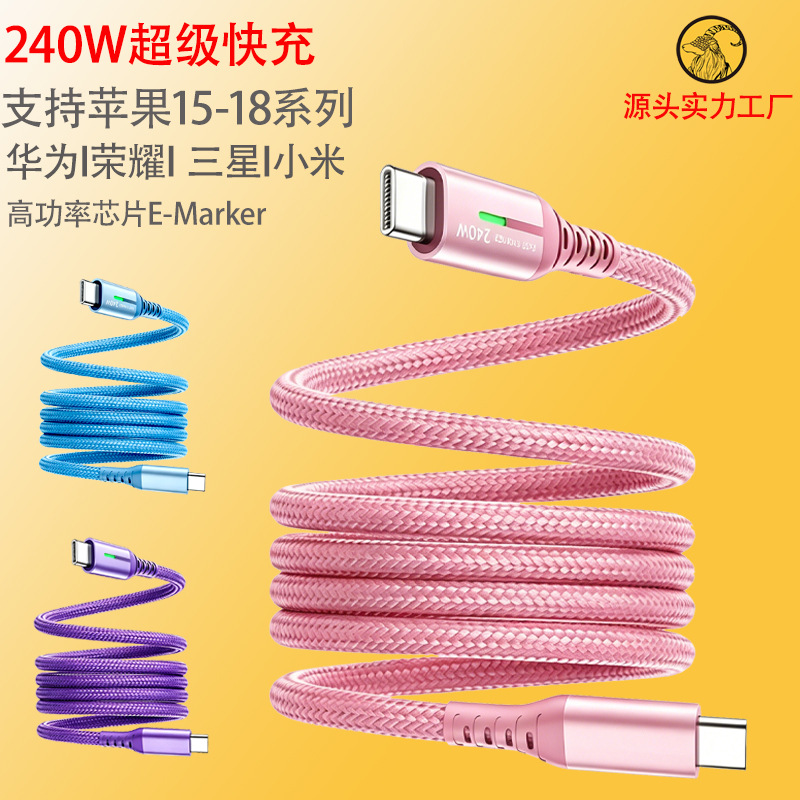 240W Hızlı Şarj Kablosu, Apple ve Huawei Uyumlu, Çift Type-C, LED Işıklı