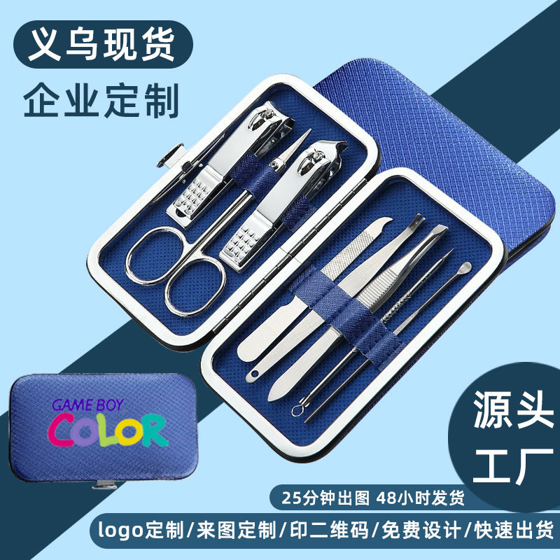 现货指甲刀套装指甲刀指甲钳修甲家用美容甲工具礼品套装工厂批发 - 1
