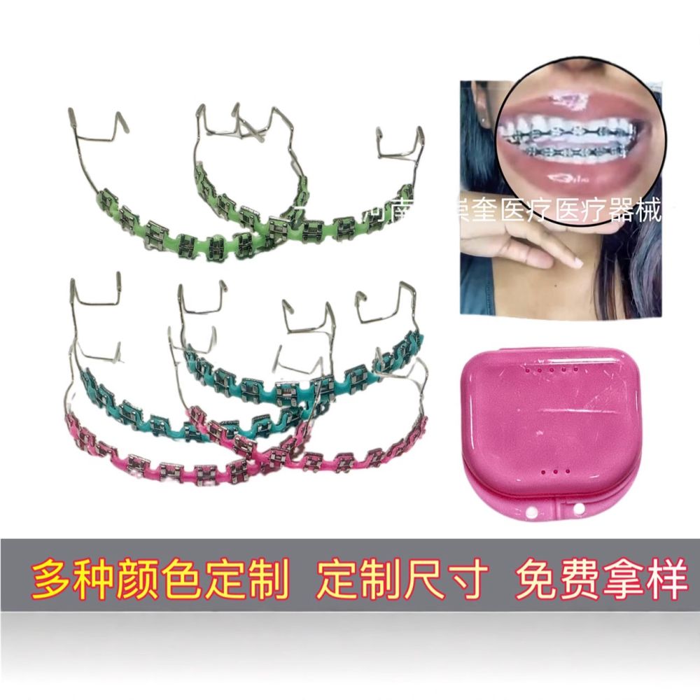 Colorful Braces Decorations, Full Color Selection