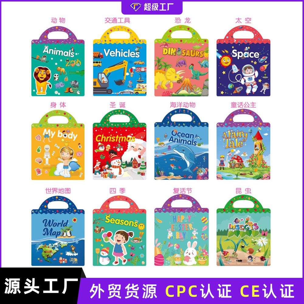 Children's Sticker Book with Dinosaur and Ocean Scenes, Reusable Stickers