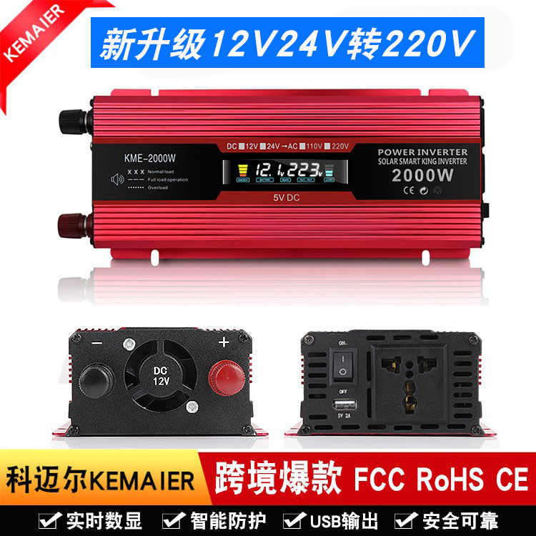 Car Inverter 12V/24V to 220V with LCD Display, 500W-2000W