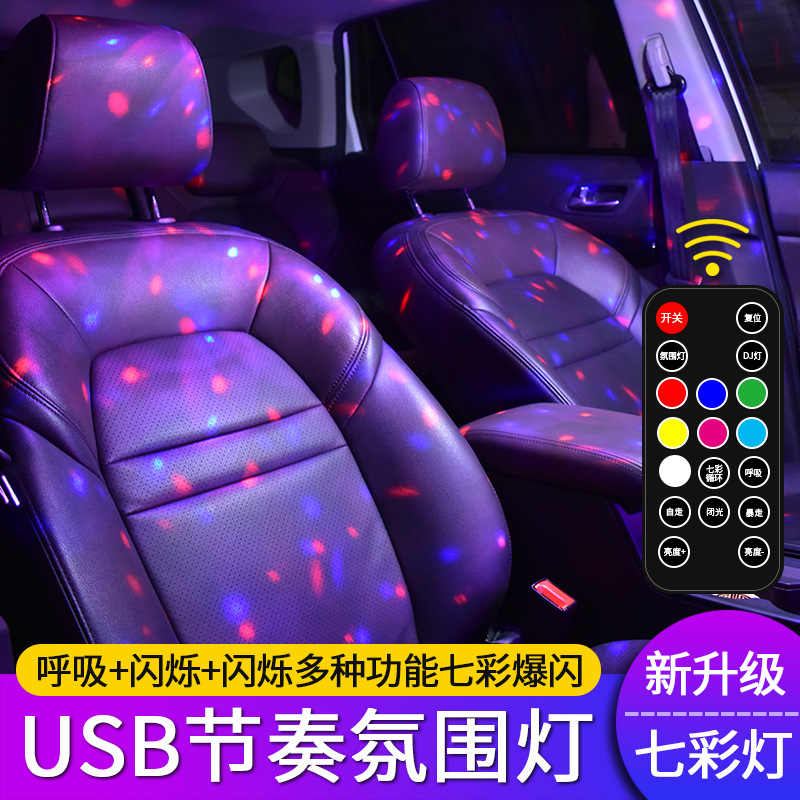 Arabada araba atmosfer ışığı USB şarj renkli led dekoratif ışık disko Noel partisi atmosfer ışığı sahne ışığı