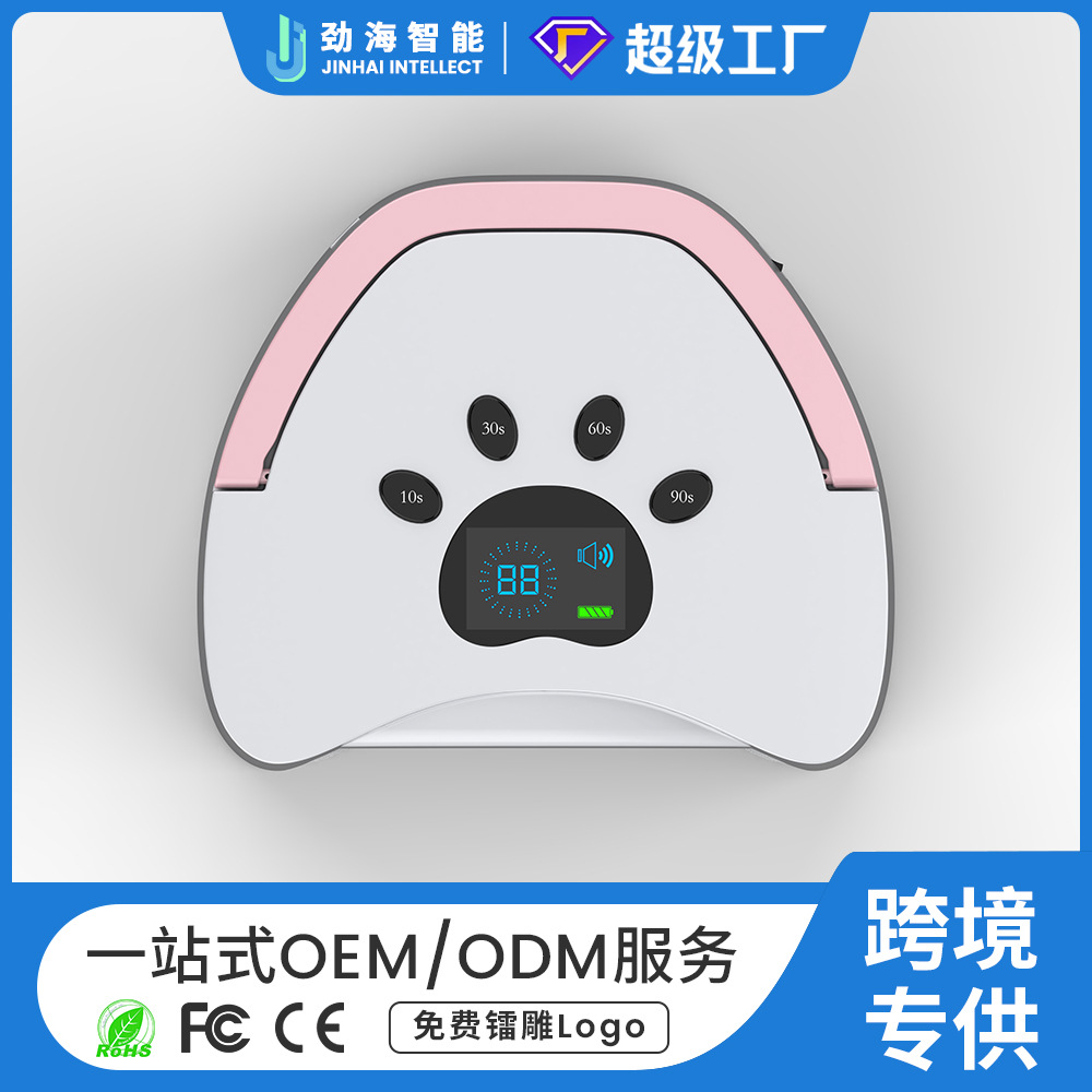 UV nail curing lamp with smart wireless LED light therapy - 1