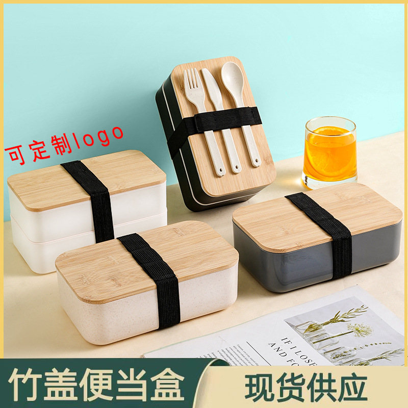 Japanisch gestaltete doppelschichtige Bento-Box mit Bambusdeckel, mikrowellengeeignet, geteilte Kunststoff-Lunchbox für Büropersonal, isolierte Lunchbox für Schüler, Frischehaltebox