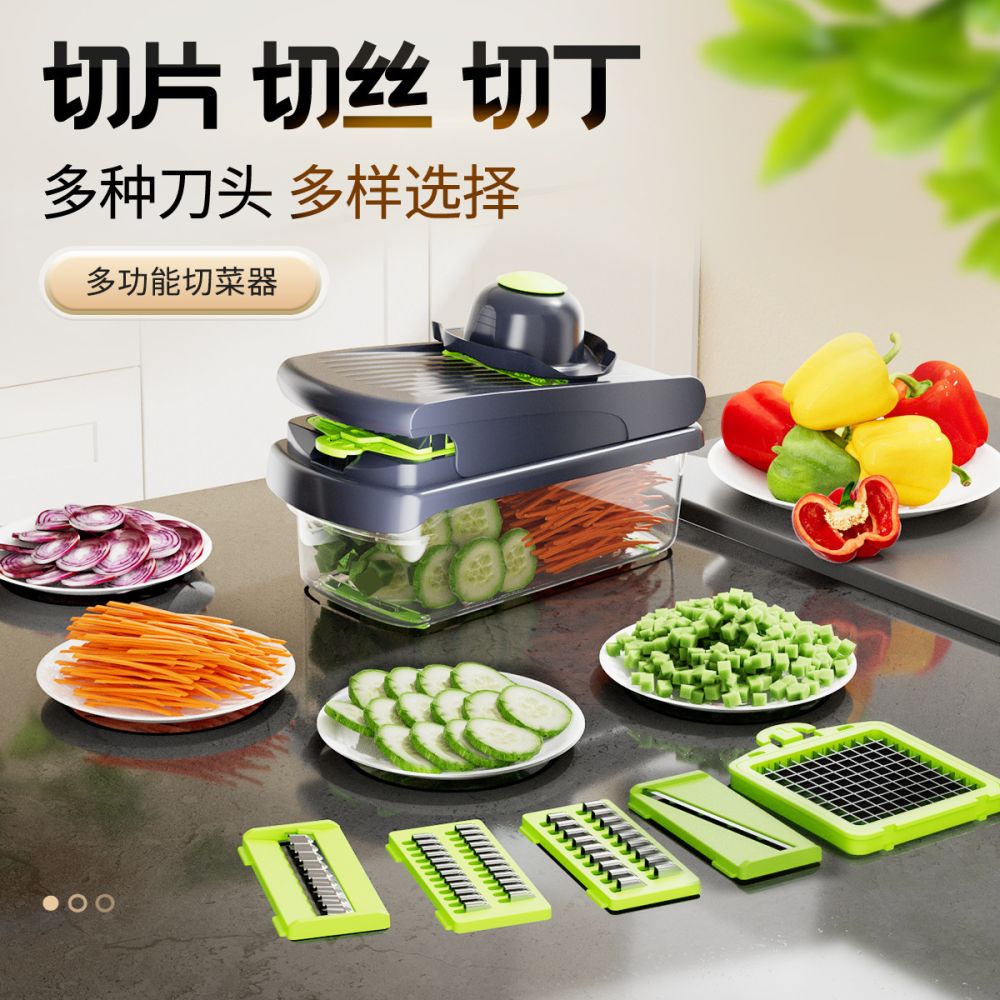 厨房创意切片机土豆切丝刨丝切块切丁神器切菜机家用多功能切菜器
