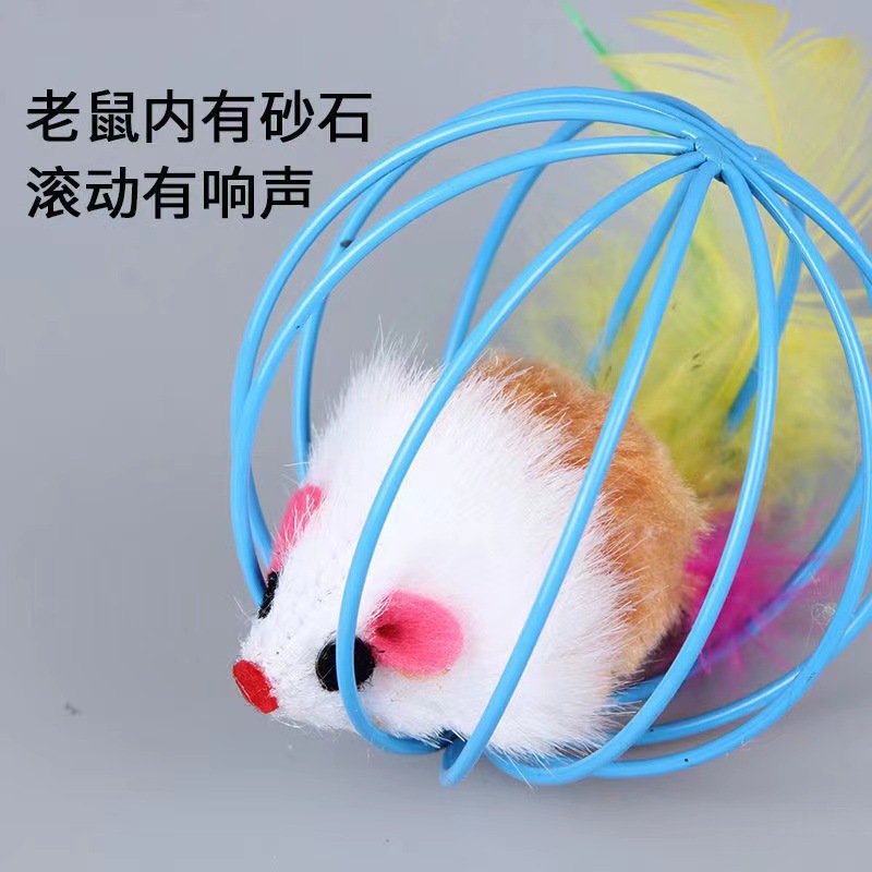 Plush Colorful Mouse Cat Toy, Self-Play - 1