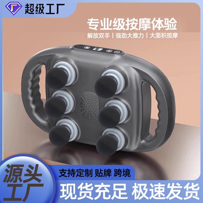 Fascia Massage Gun with 6 Heads, Variable Speed, Hot Compress - 1