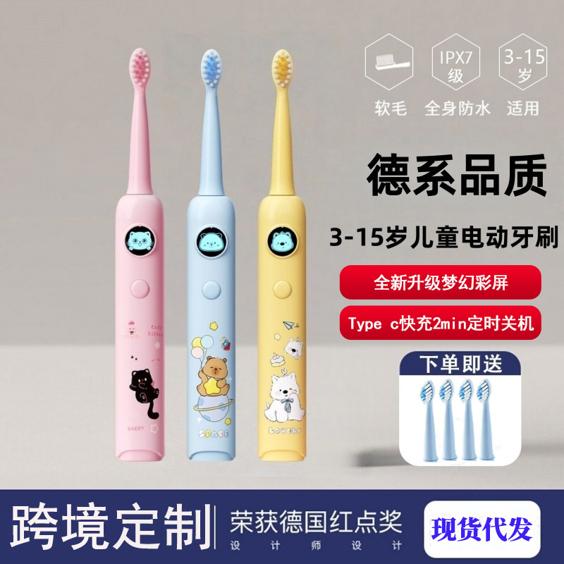 Electric Toothbrush for Kids Aged 6-12, Rechargeable with Color Screen
