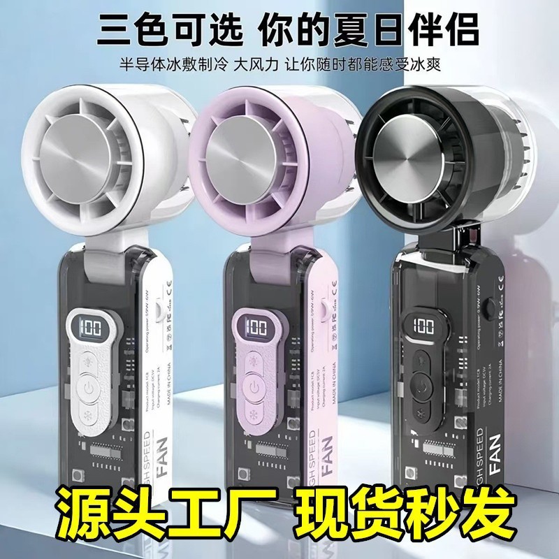 Halsventilator, Handventilator mit Halbleiterkühlung, USB-Aufladung, faltbar