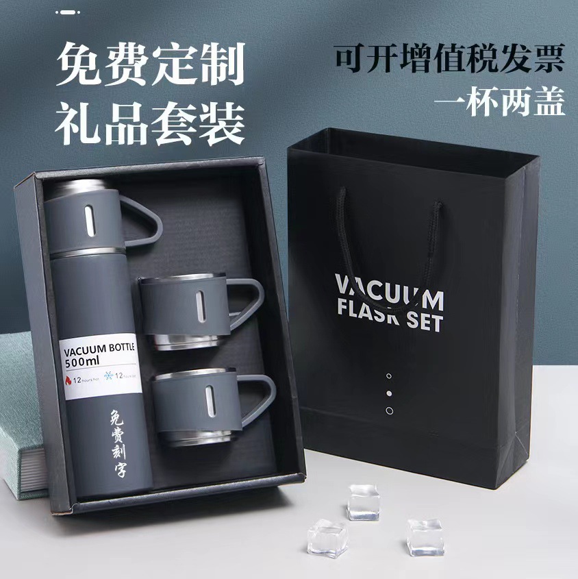 304 Stainless Steel New Style Insulated Cup Set with Double Lids, Business Gift Cup in Gift Box, Water Cup, Engraving and Logo Printing Available