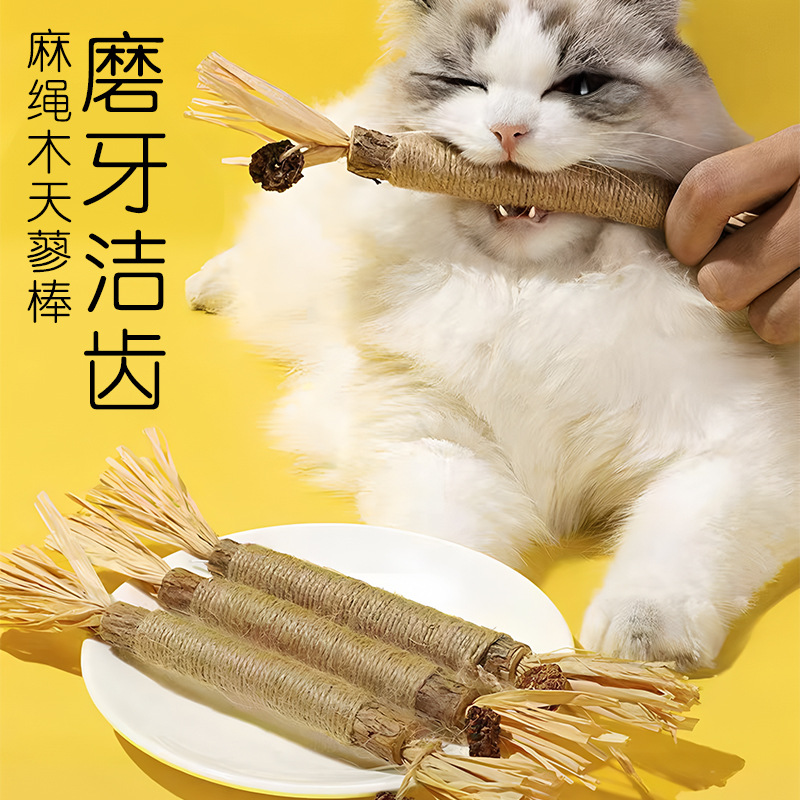 Hot-Selling Pet Toy Cat Chew Stick Cat Molar Toy Sisal Rope Silvervine Catnip Bite-Resistant Teeth Cleaning Cat Chew