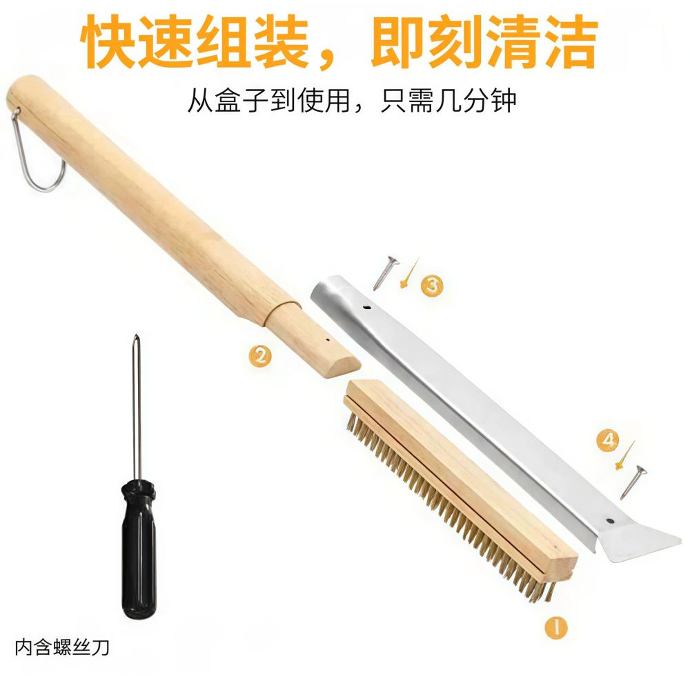 Pizza Cleaning Brush with Brass Wire and Wooden Handle for BBQ Grills - 1