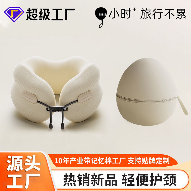 Memory Foam Neck Support U-Shaped Travel Pillow - 1