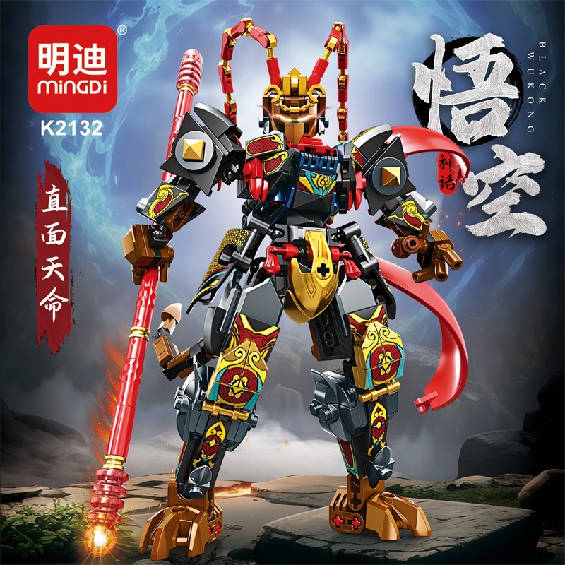 Mingdi K2132 Wukong Mecha Building Block Toy Set, Chinese Trend Design
