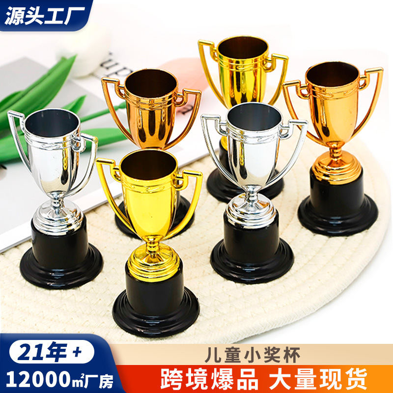 Children's Plastic Trophy, Small Gold Medal Award