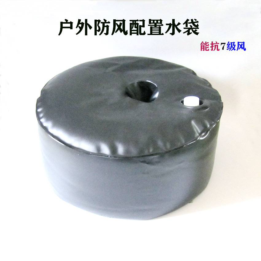 Cylindrical Water-Filled Base Bag for Beach Tent and Umbrella, Windproof - 1