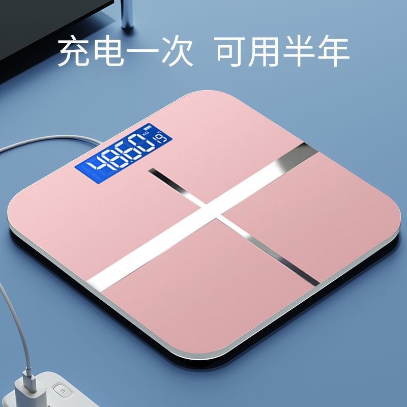工厂直销体重电子秤精准充电电子称精准家用健康秤人体秤成人减肥