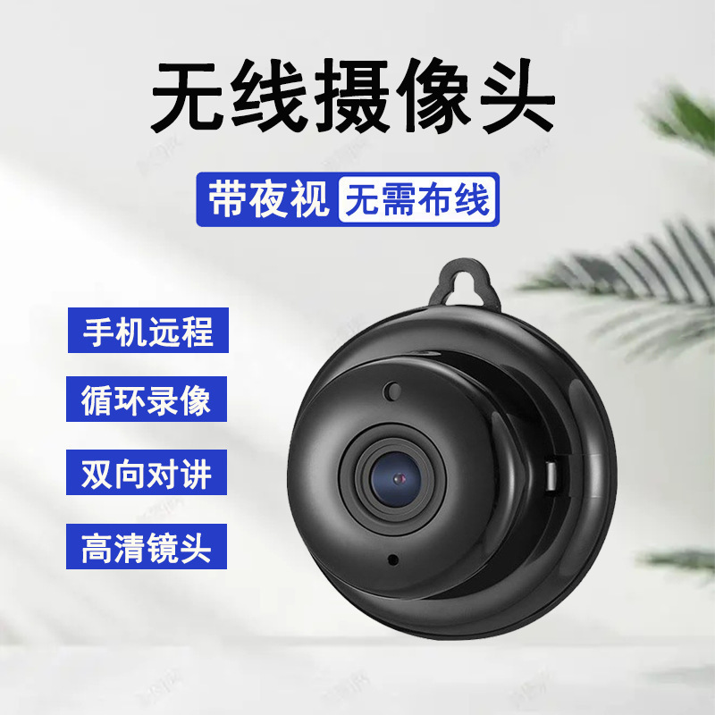 工厂挂钩摄像头卡片机智能无线监控摄像机wifi无线远程监控