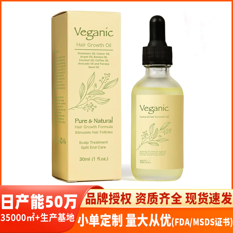 Veganic Hair Growth Doğal Saç Büyütücü Biberiyeli Saç Bakım Yağı