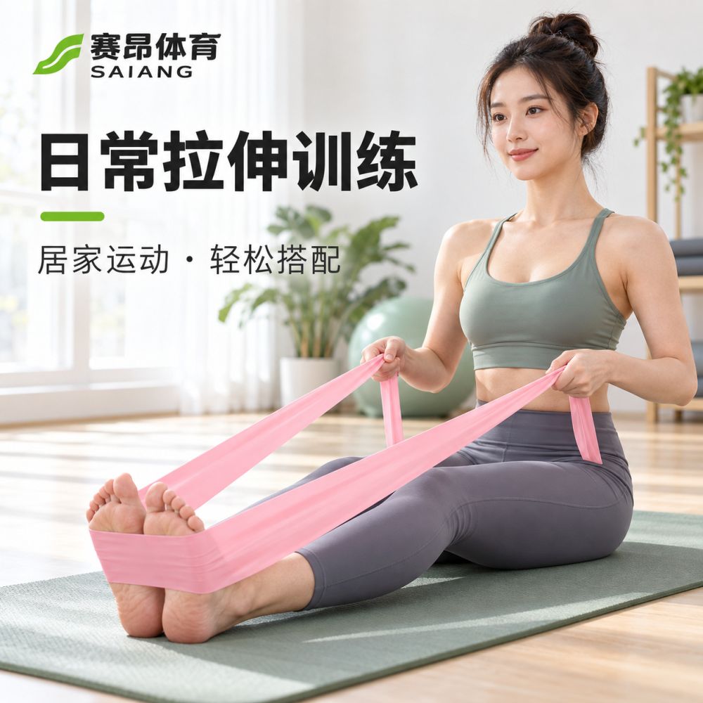 Natürliches Yoga-Widerstandsband, Pilates Dehnung