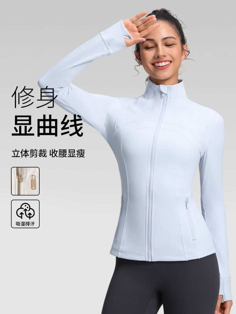 Define women's yoga jacket zip long sleeve stand collar fitted