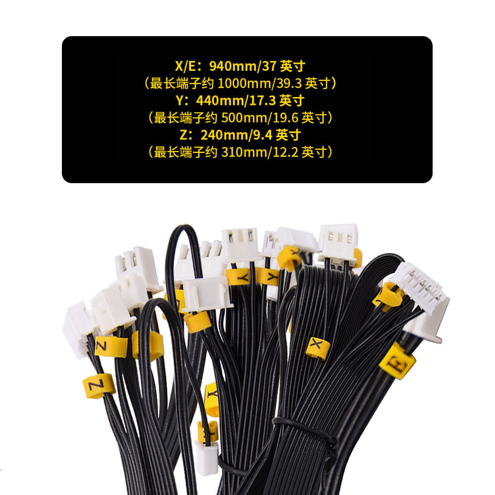 Motor and Limit Switch Cable for Ender-3 / Ender-3X / Ender-3 Pro 3D Printers